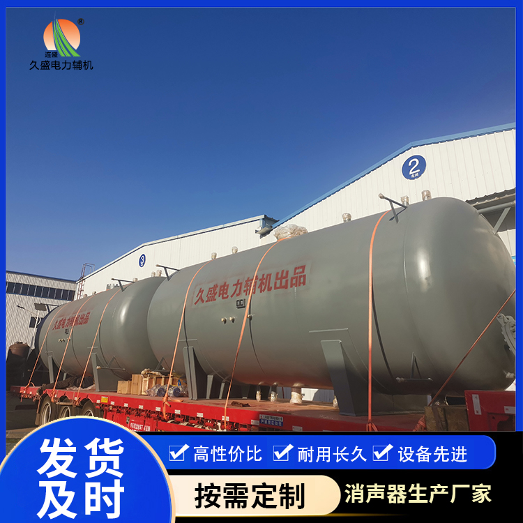 长沙如何提高除氧器工作效率？